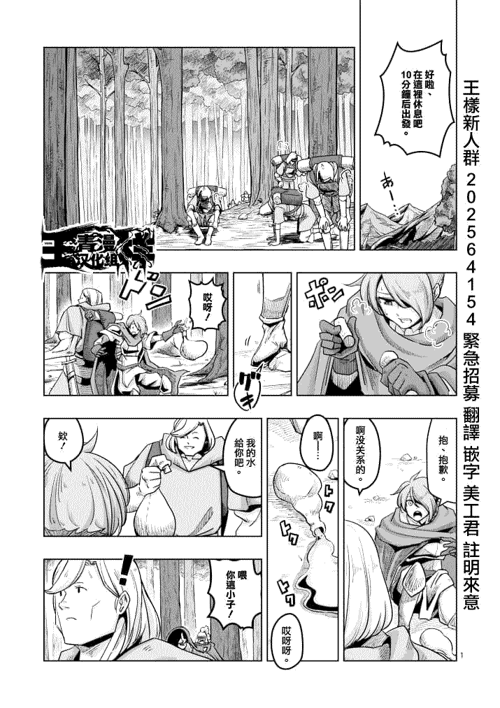 第1页