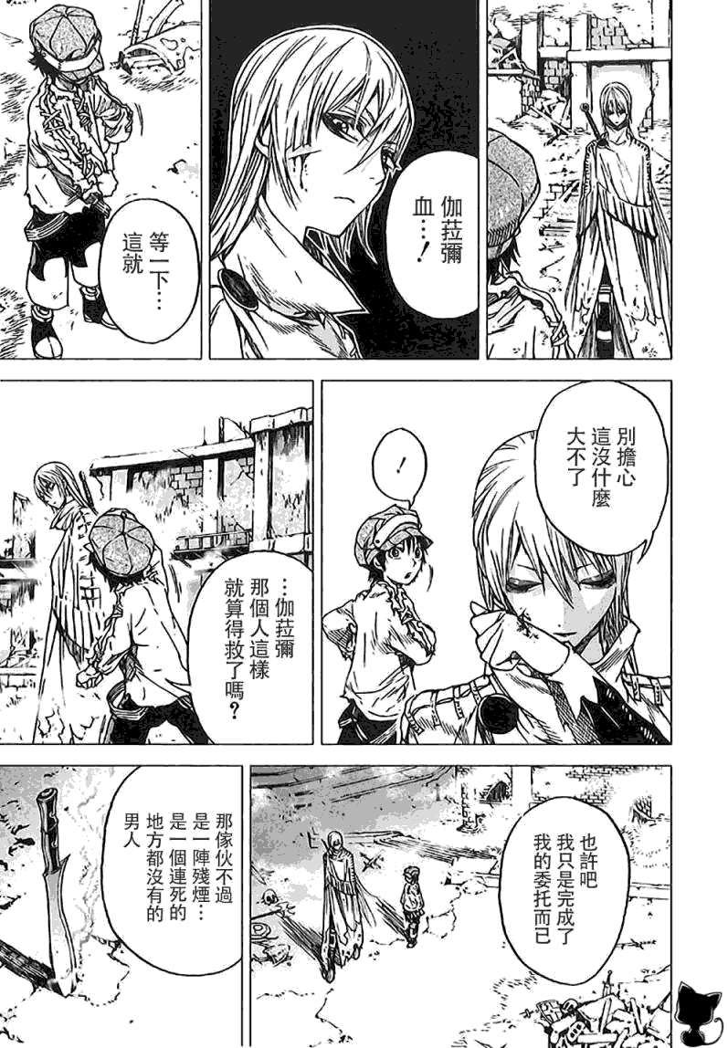 第24页