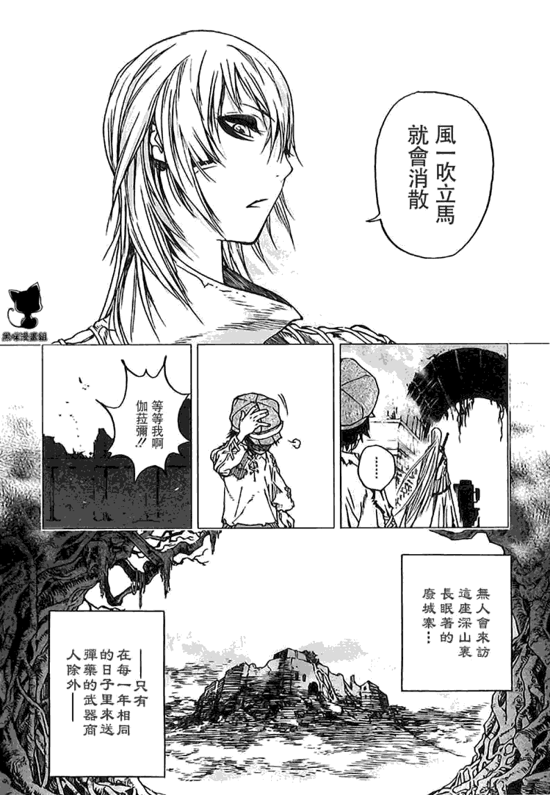 第25页