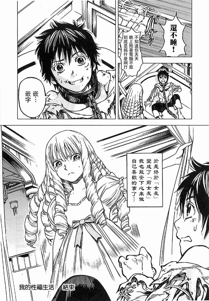 第22页