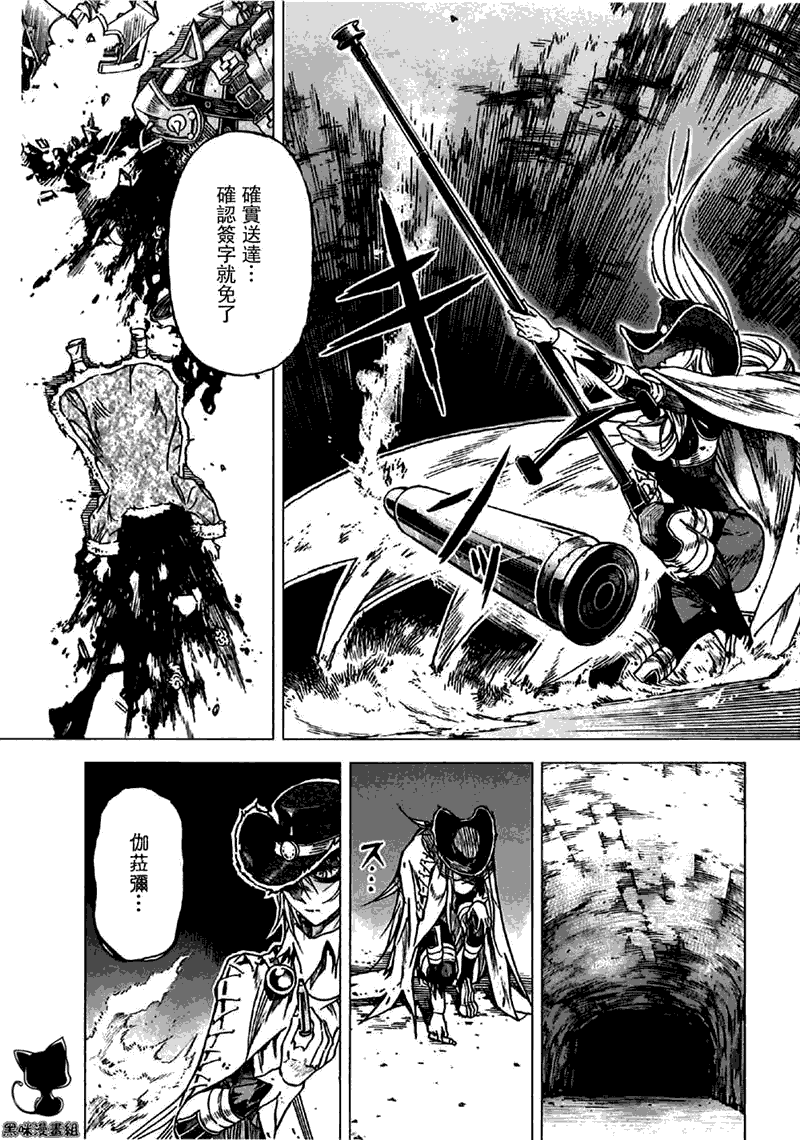 第24页