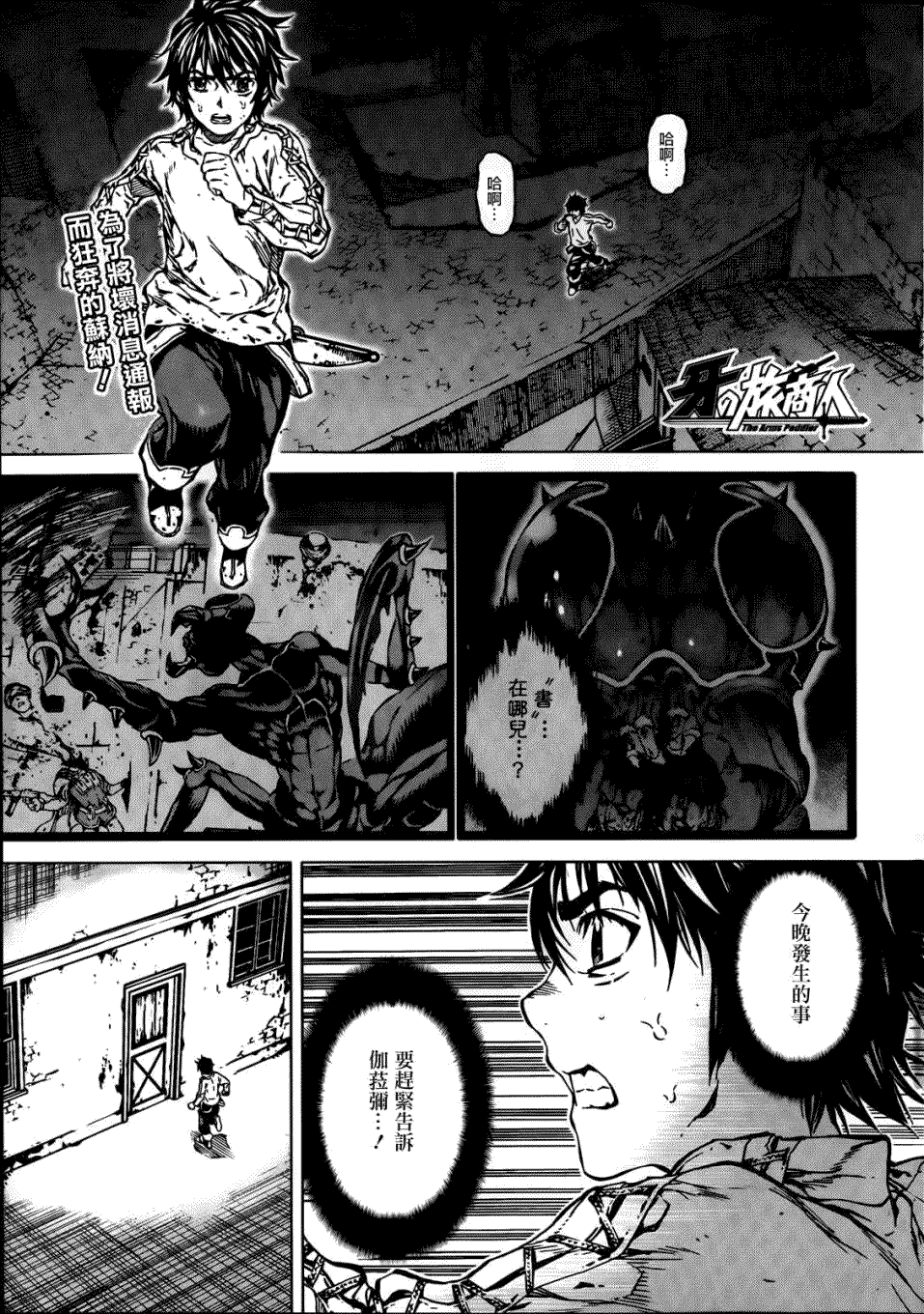 第1页