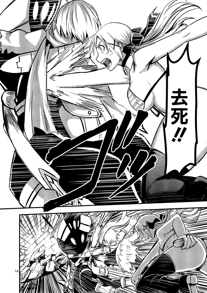 第14页