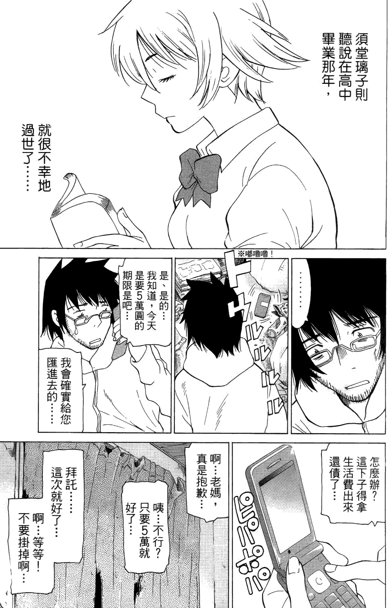 第42页