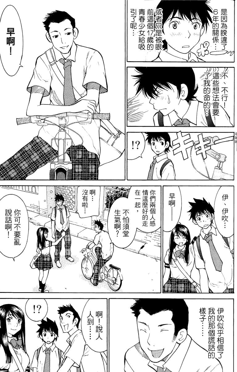 第68页