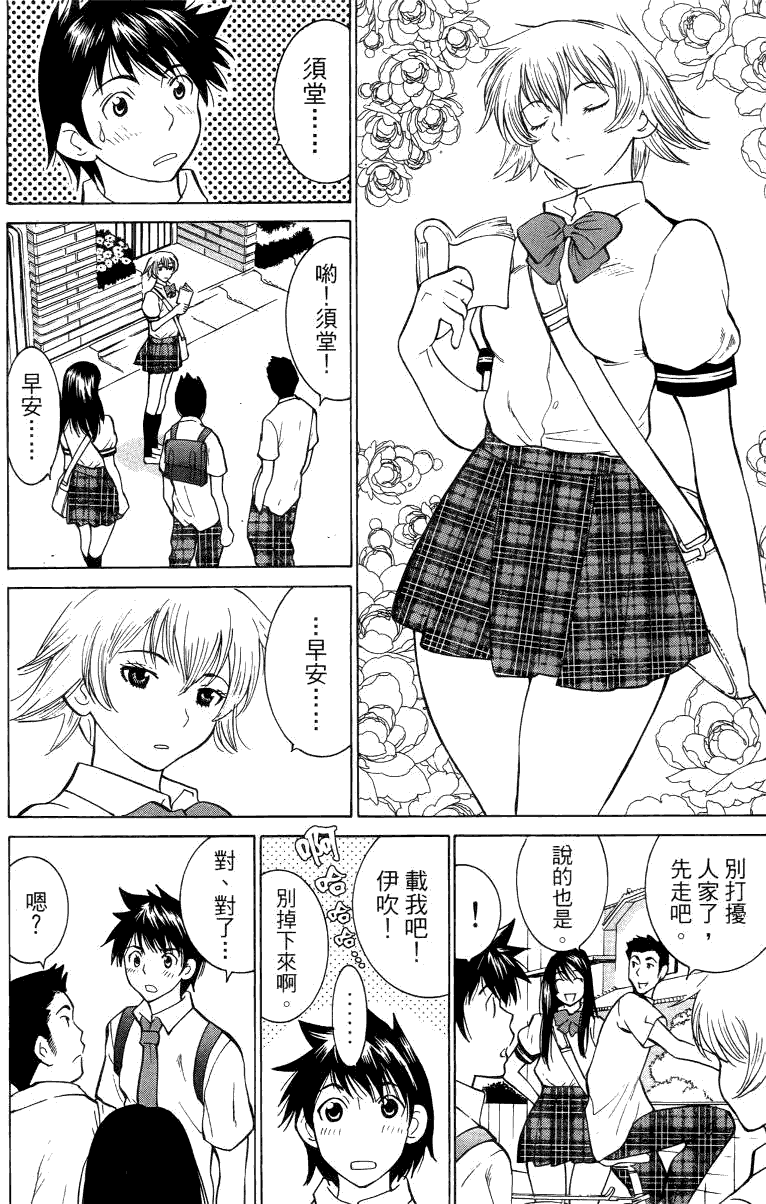 第69页