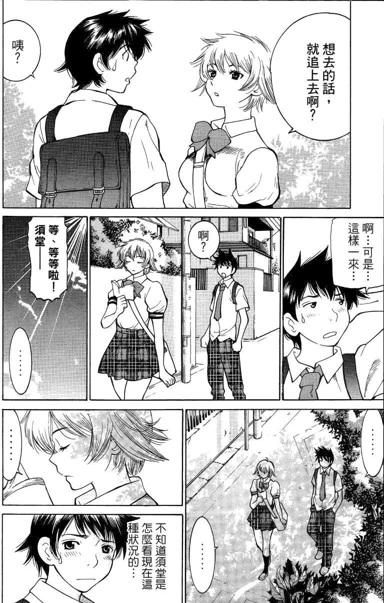 第71页