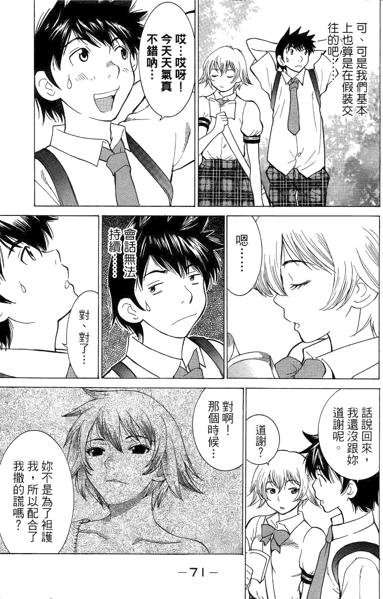 第72页