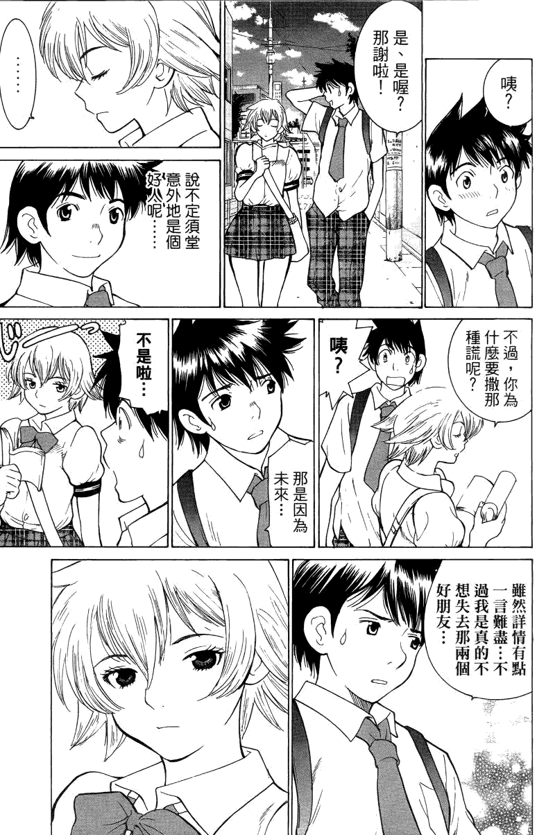 第74页