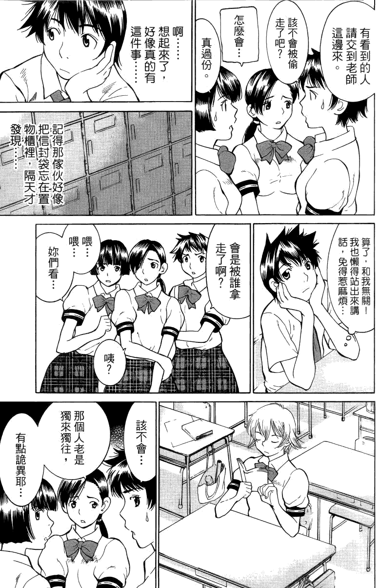 第78页