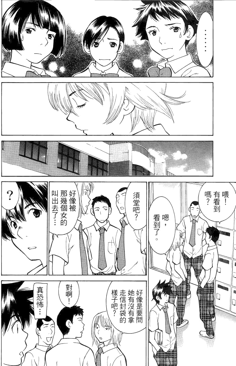第79页