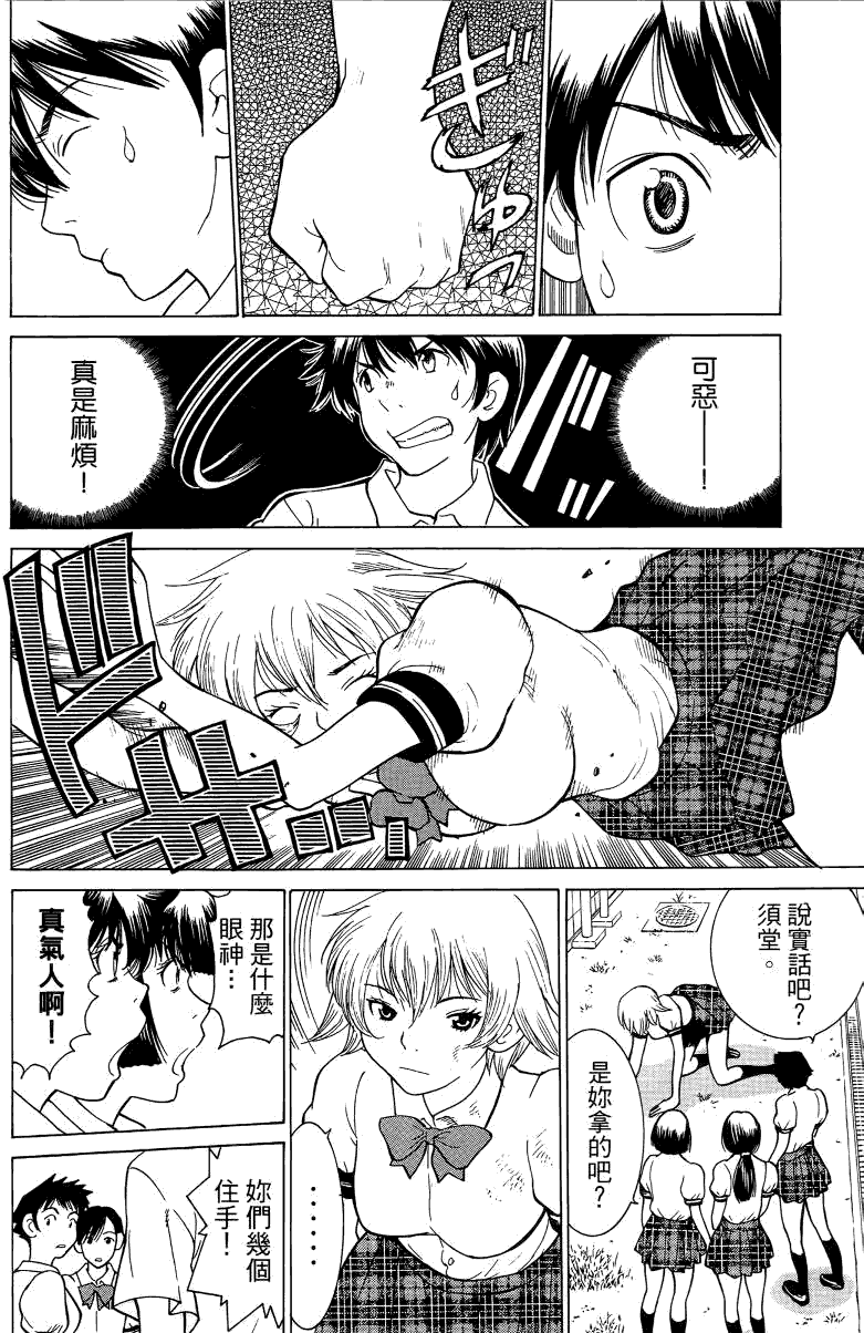 第83页