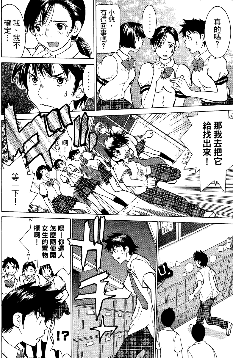 第85页