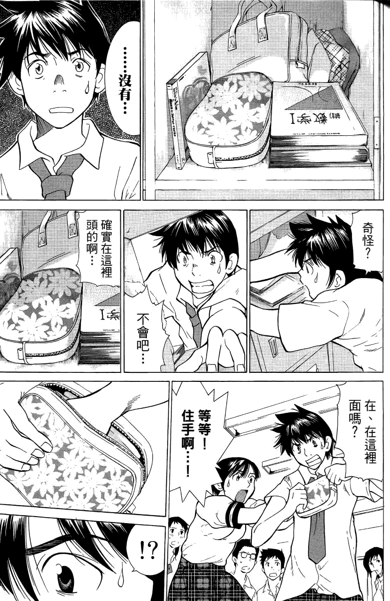 第86页