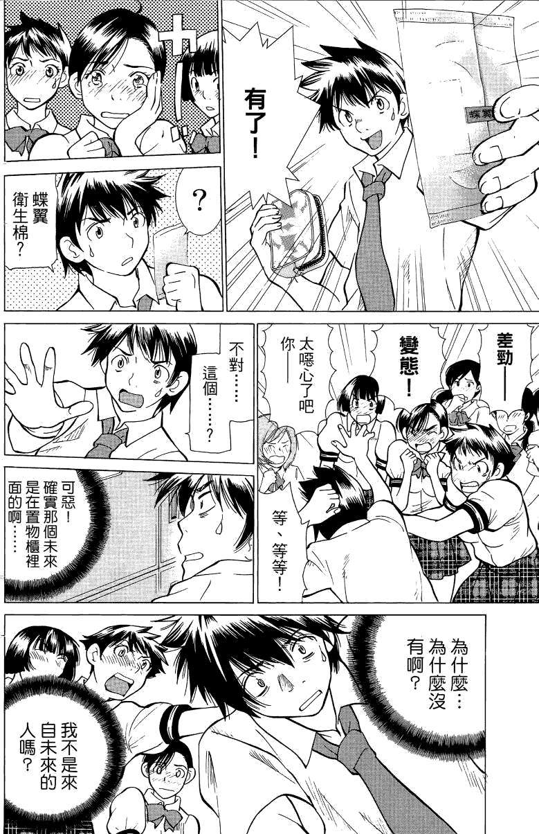 第87页