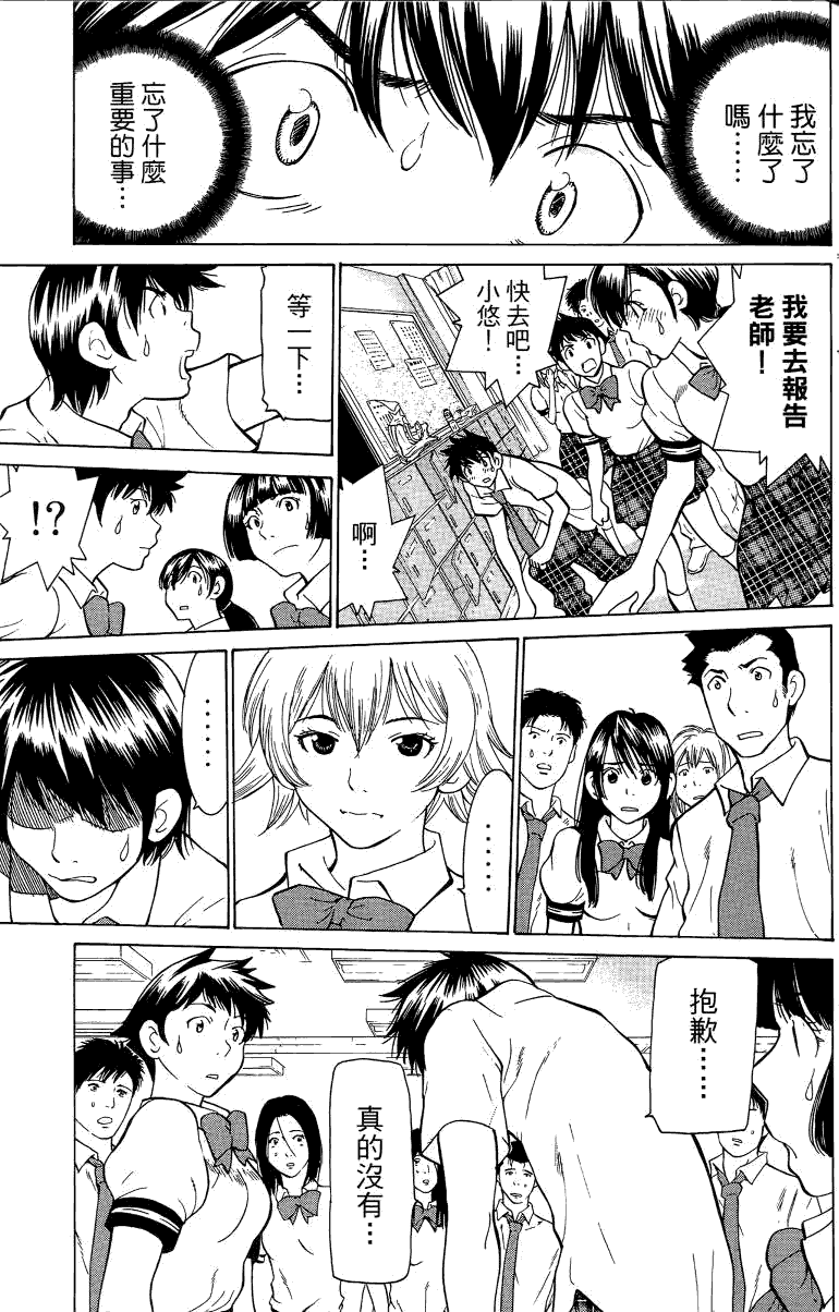 第88页