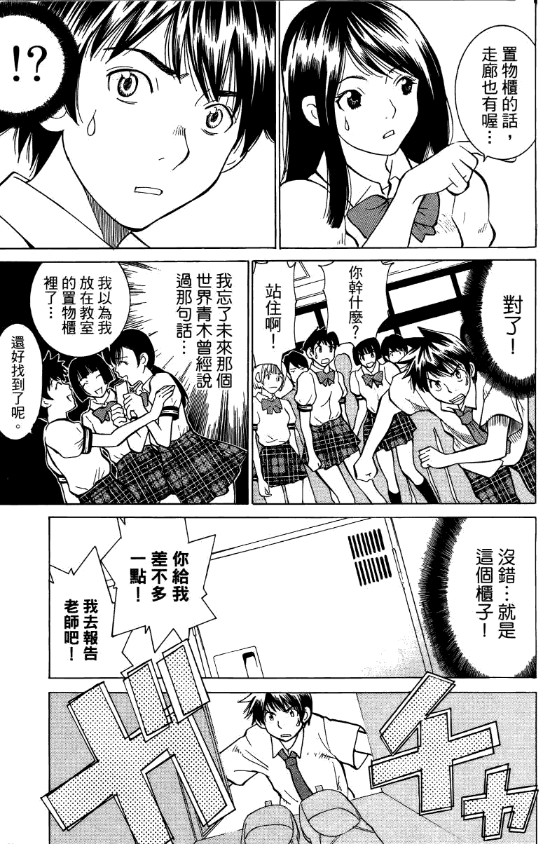 第90页