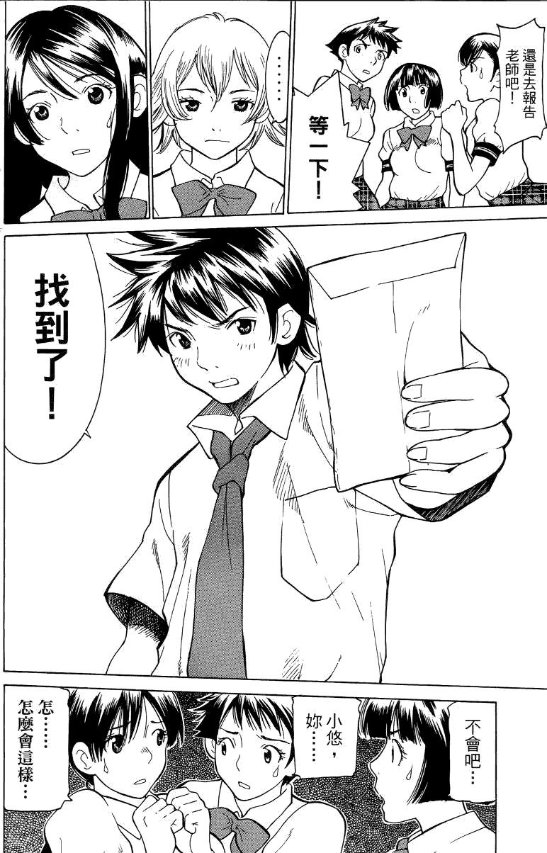 第91页