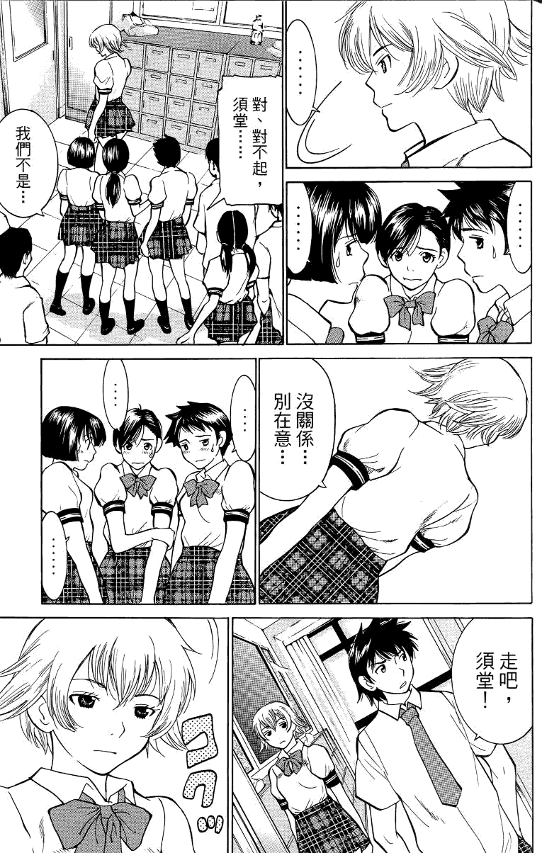 第92页