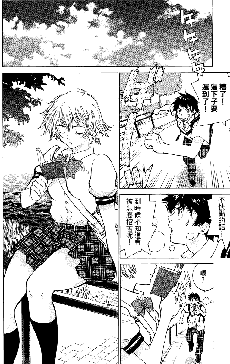 第99页