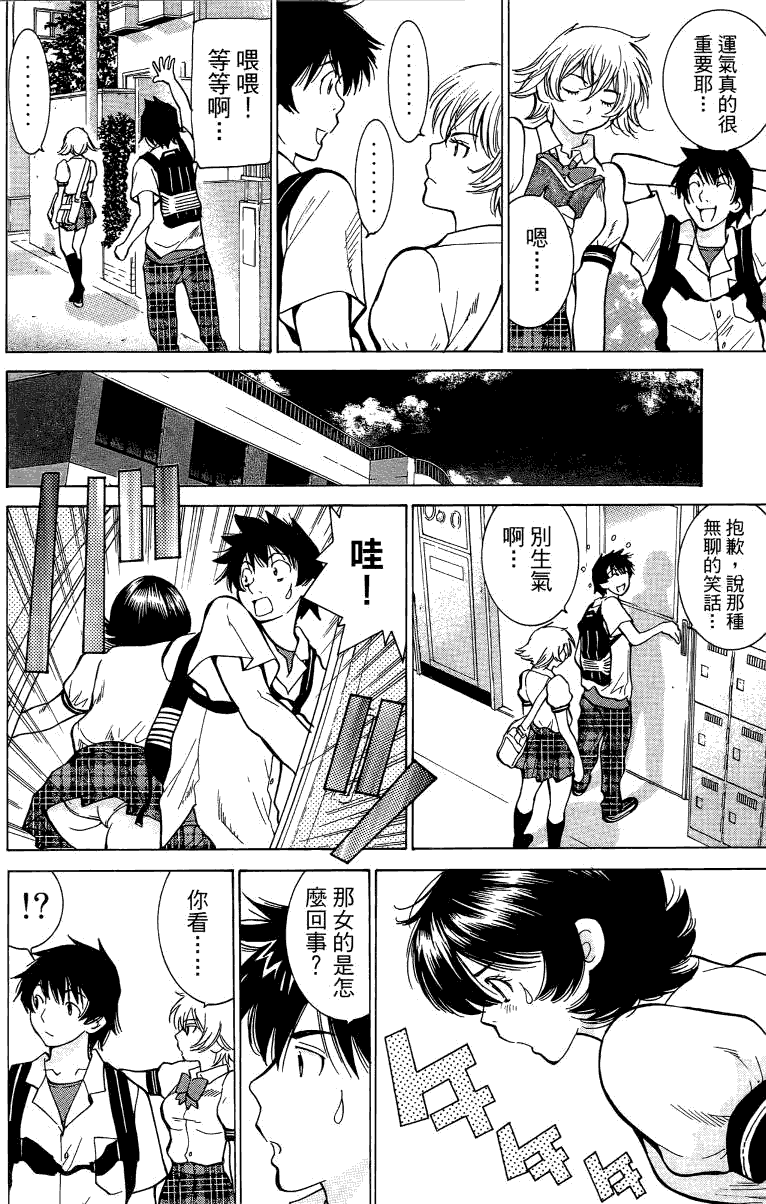第101页