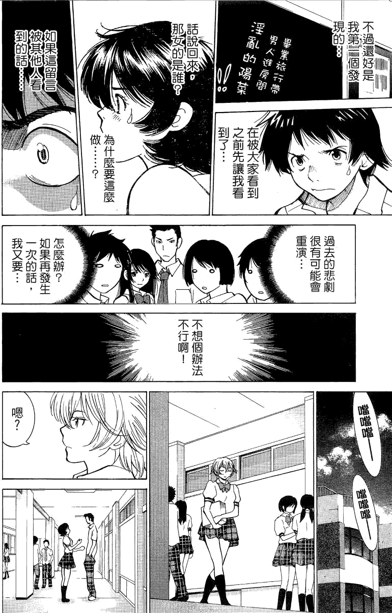 第103页