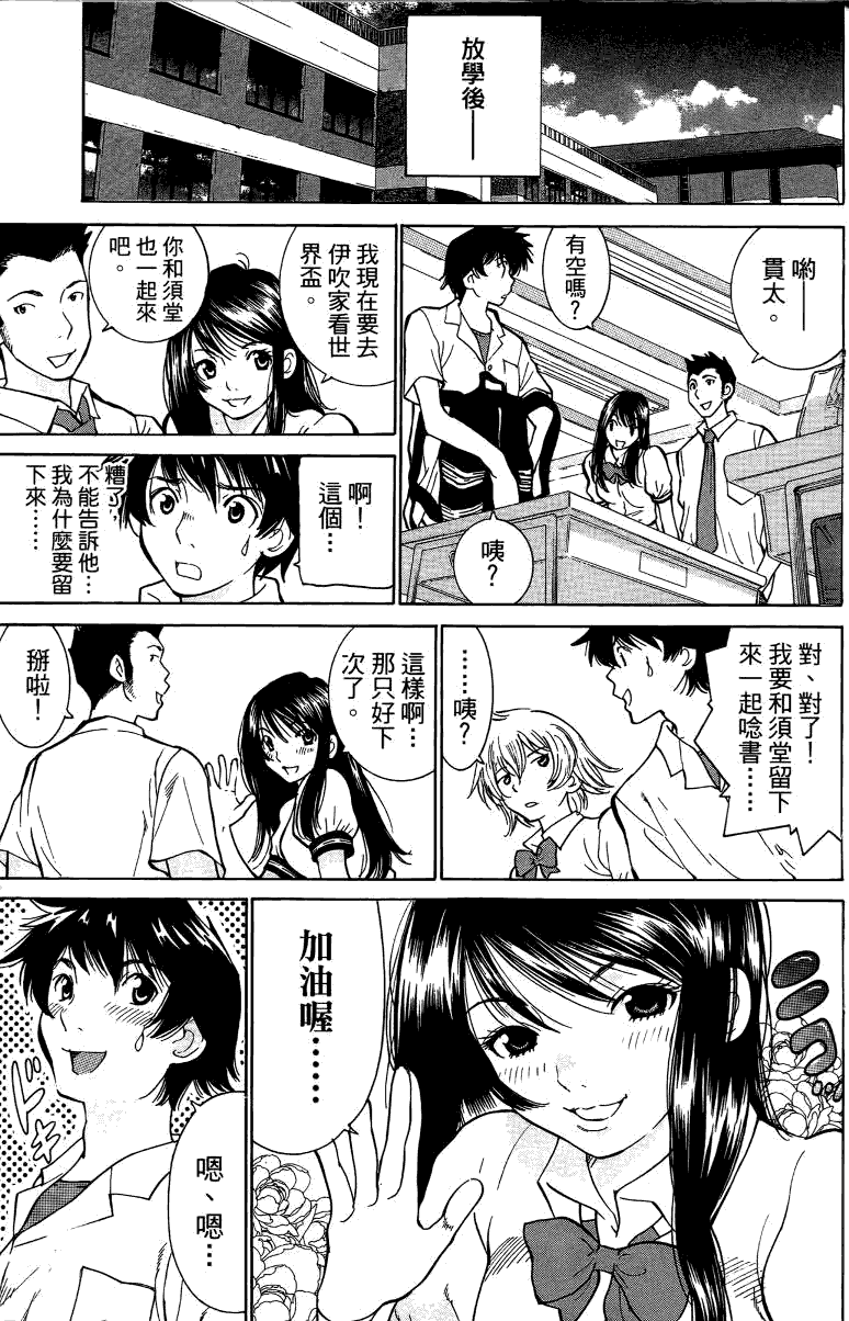 第106页