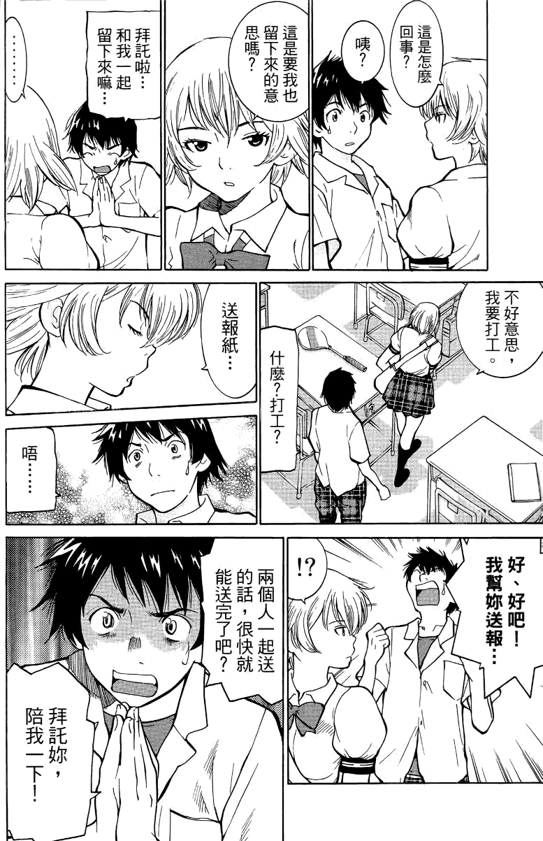 第107页