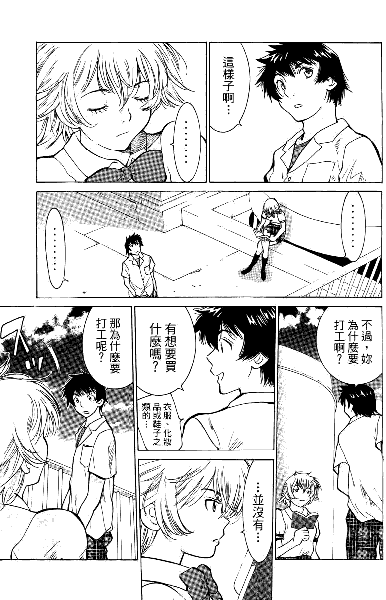 第110页