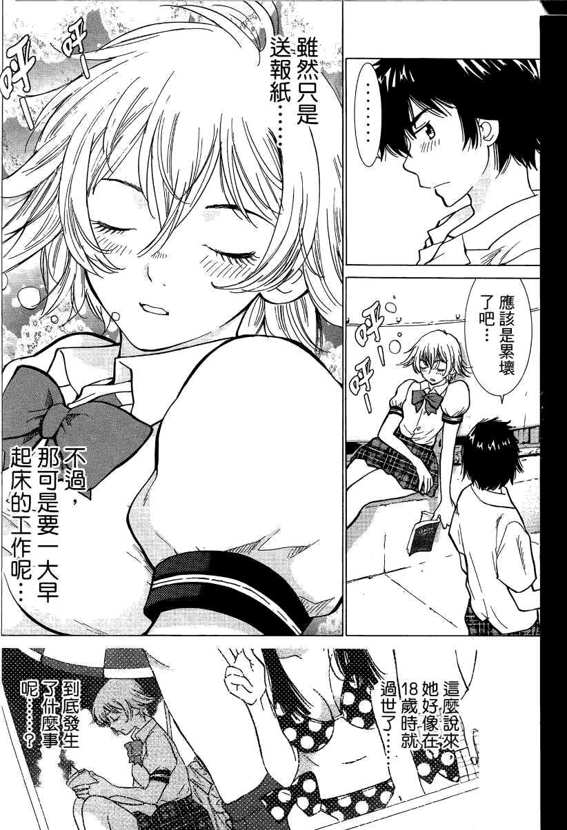 第113页