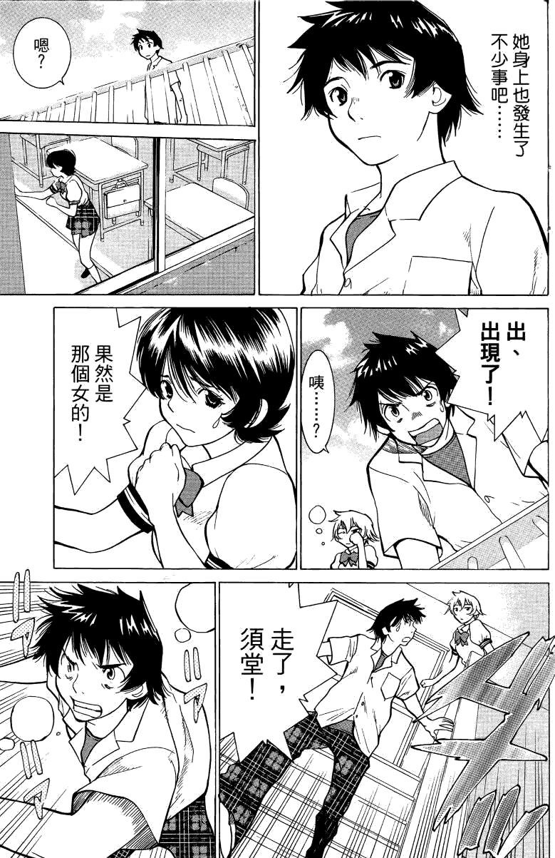 第114页