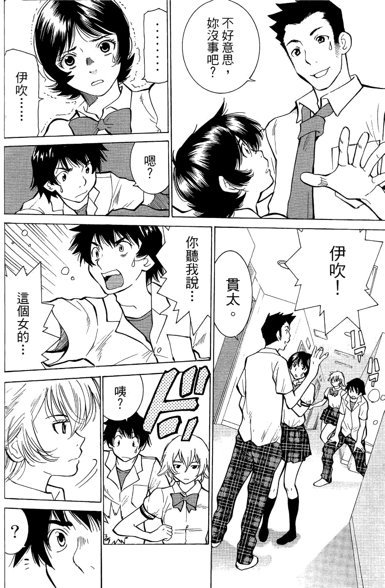 第117页