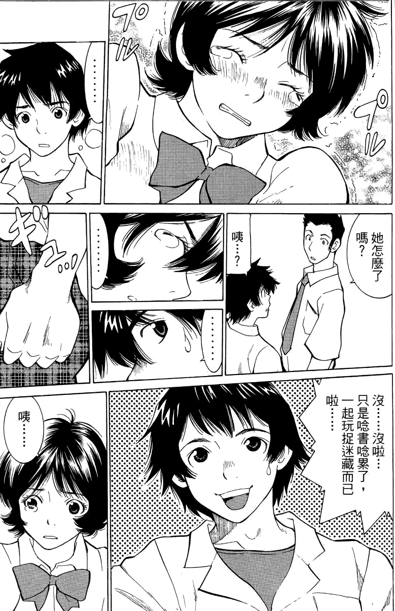第118页