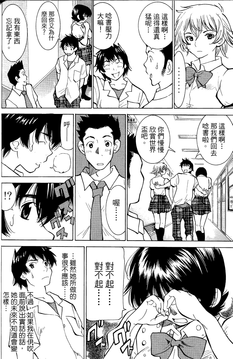第119页