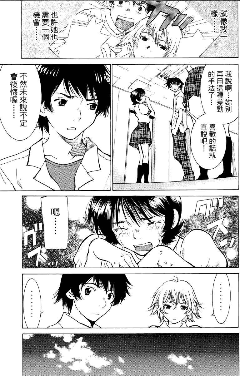 第120页