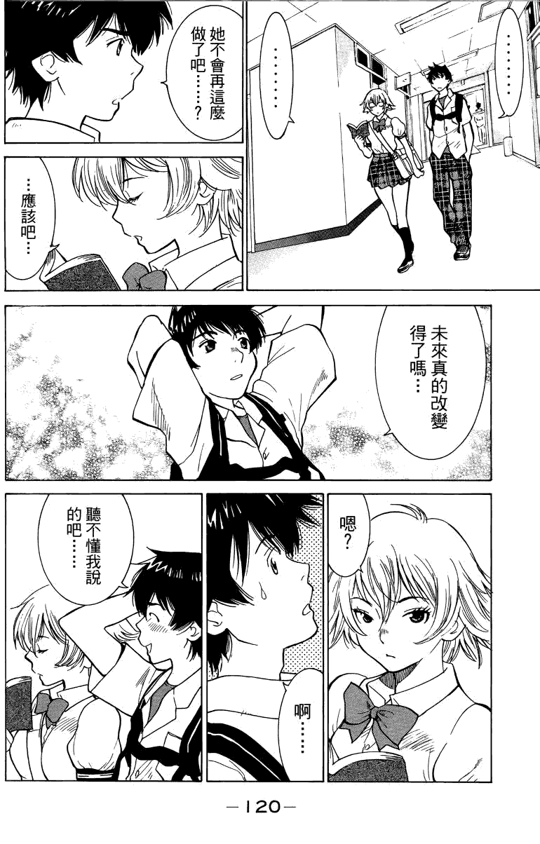 第121页