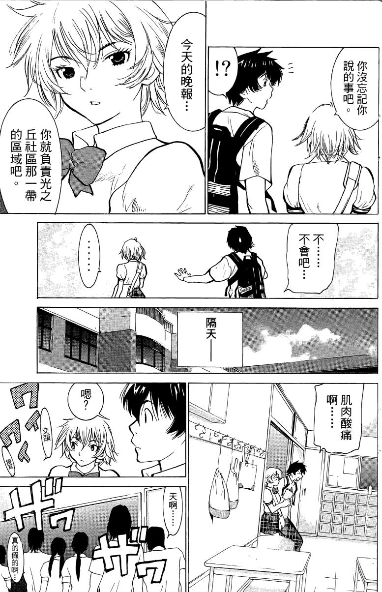 第122页