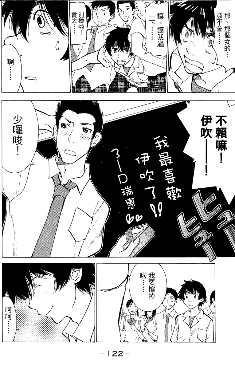 第123页