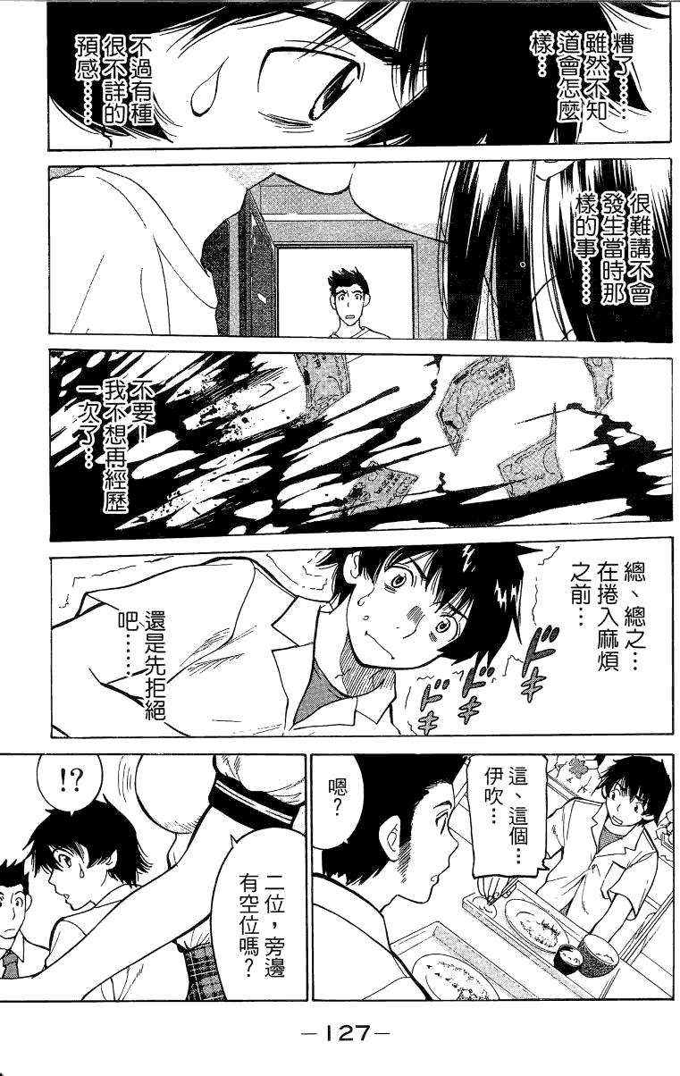 第128页