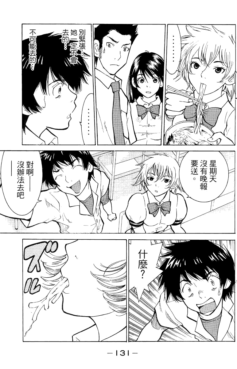 第132页