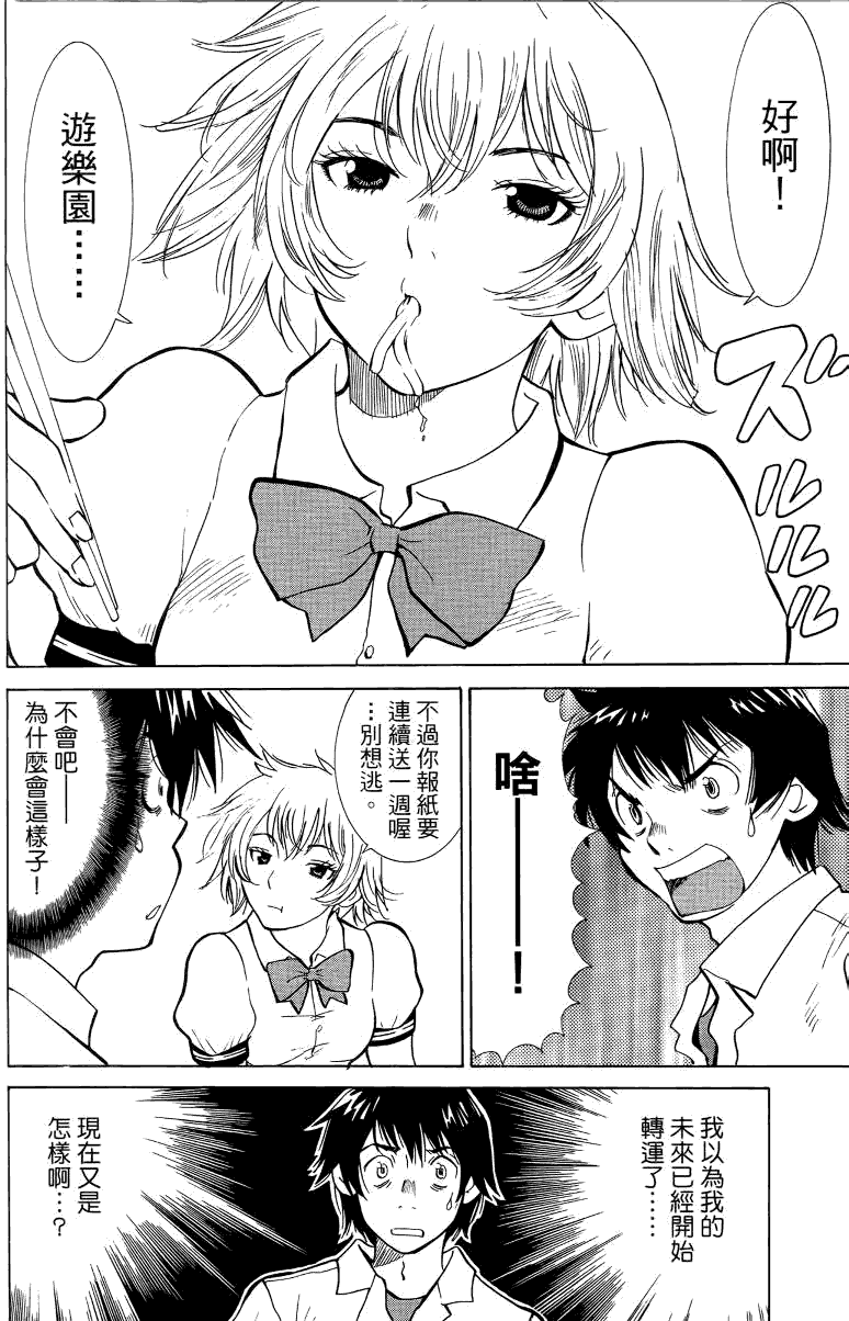 第133页