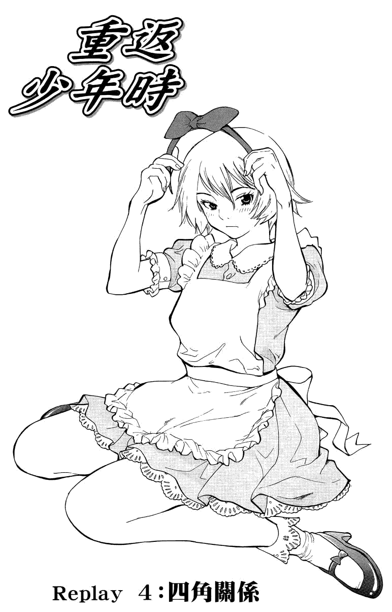 第134页