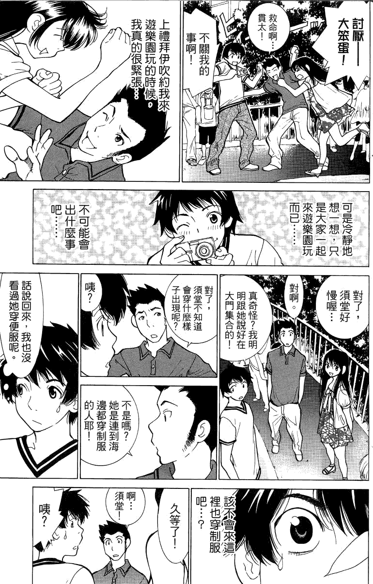 第136页