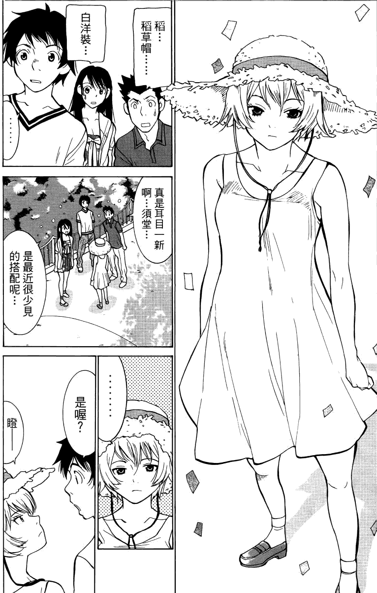 第137页