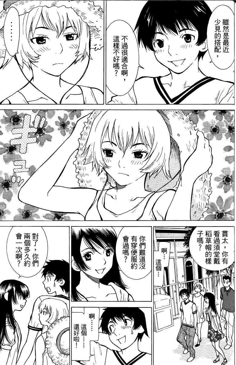 第138页