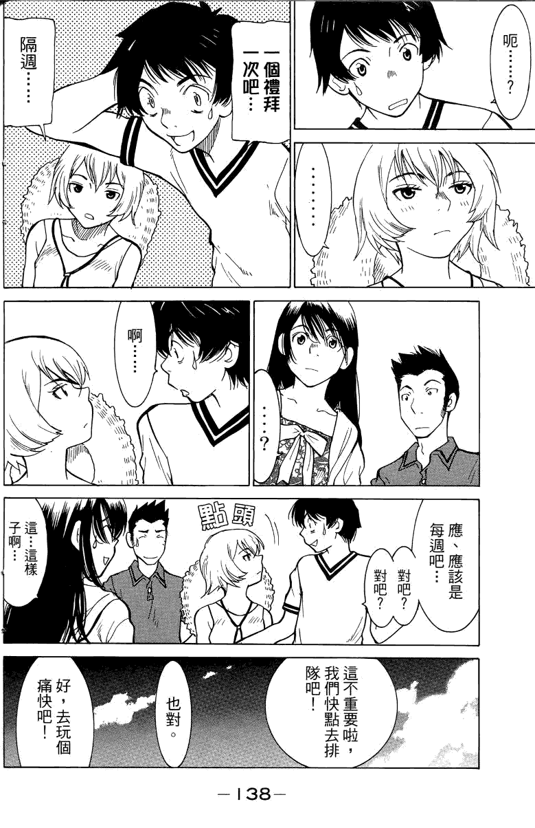 第139页