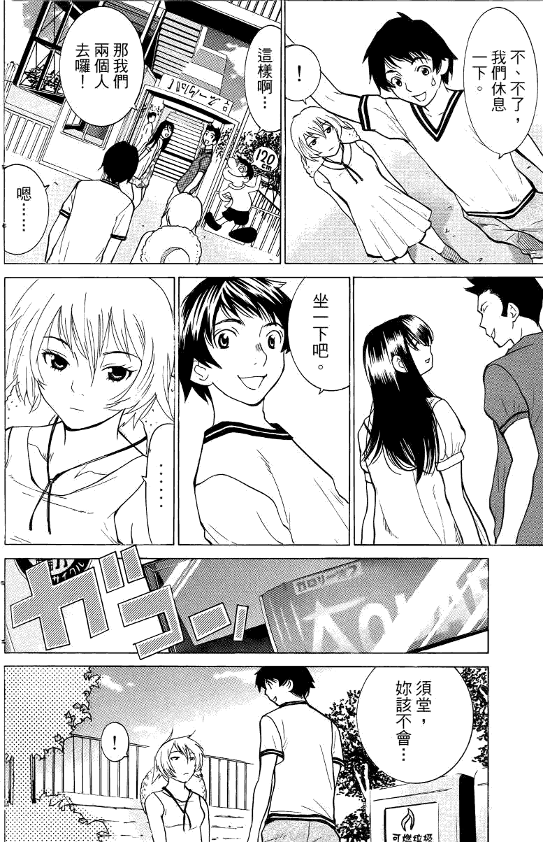 第143页