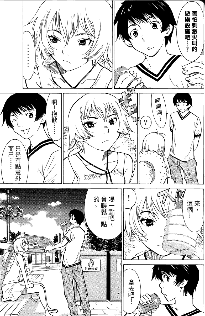 第144页