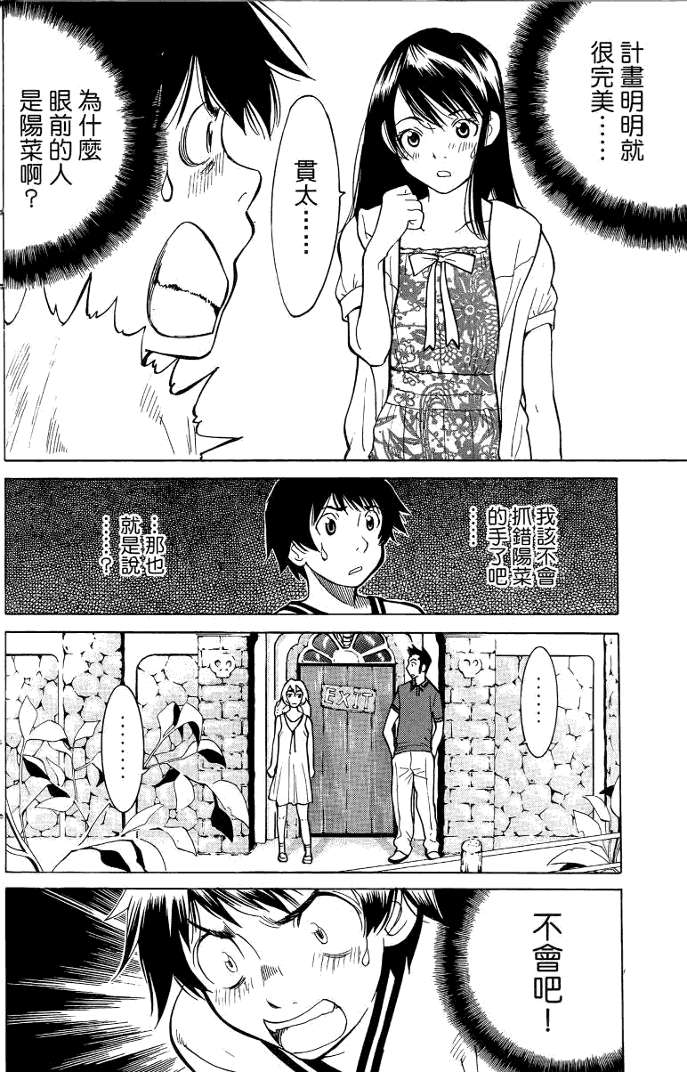 第155页