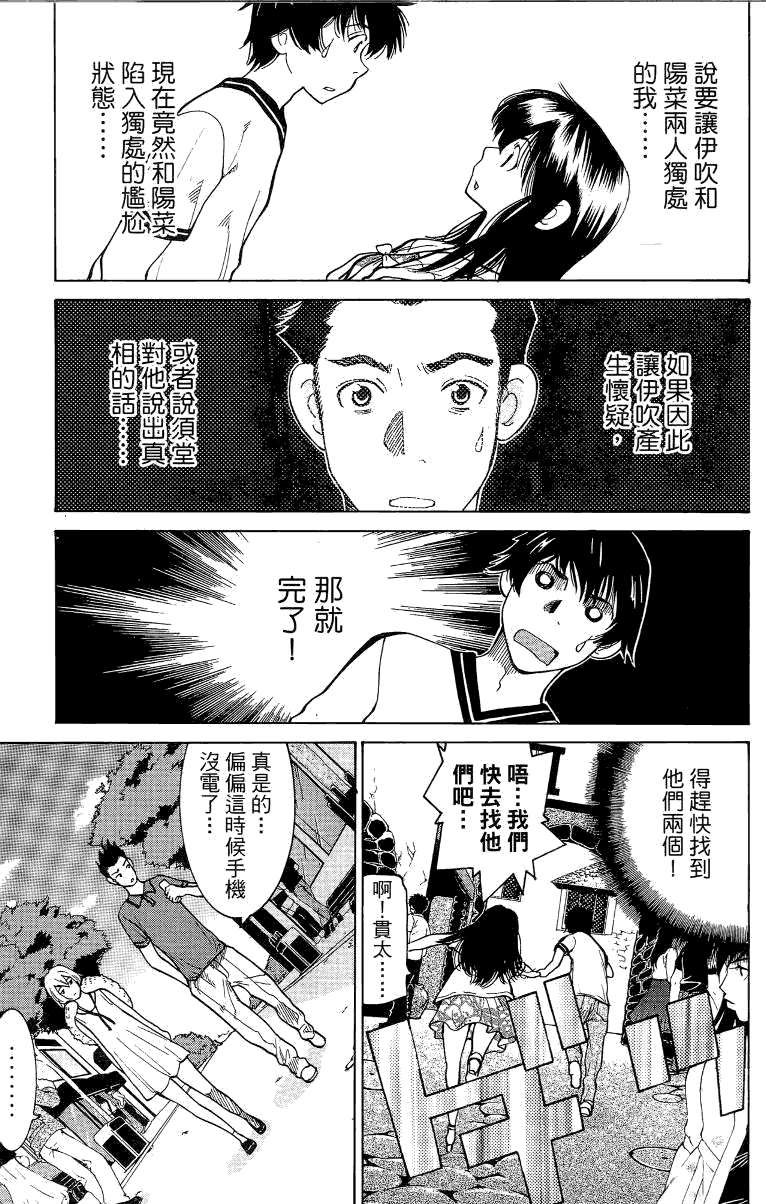 第156页